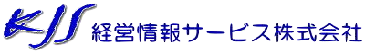 経営情報サービスロゴ